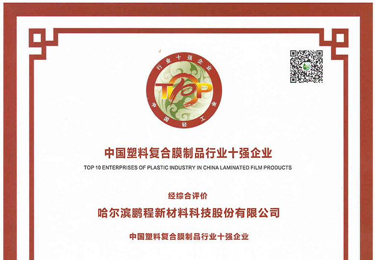 http://m.pengl.cn/images/article/20_1693884027669537.JPG